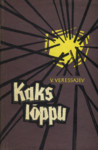 Kaks lõppu