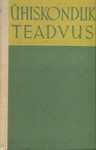 Ühiskondlik teadvus