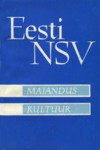Eesti NSV