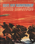 Eesti NSV kunstnikud Suures Isamaasõjas 1941-1945