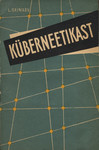 Küberneetikast