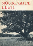 Nõukogude Eesti 1940-1960