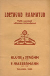 Loetavad raamatud