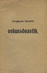 Poeglaste käsitöö oskussõnastik