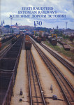 Eesti Raudteed. Estonian railways. Железные дороги Эстонии