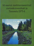 50 aastat mehhaniseeritud metsakuivendust ja Tamsalu EPT-d