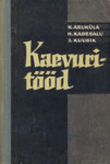 Kaevuritööd