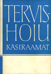 Tervishoiu käsiraamat (2. osa)