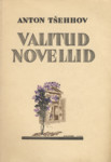 Valitud novellid