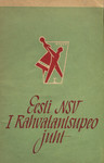 Eesti NSV I rahvatantsupeo juht