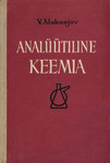 Analüütiline keemia