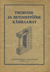 Tsemendi- ja betoonitööde käsiraamat