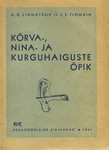 Kõrva-, nina- ja kurguhaiguste õpik