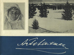 Ants Laikmaa