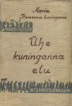 Ühe kuninganna elu
