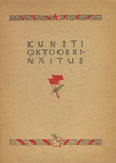 Kunsti oktoobrinäitus