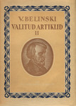 Valitud artiklid (2. osa)