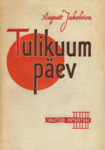 Tulikuum päev