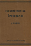 Elektrotehnika õpperaamat