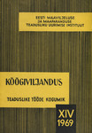 Teaduslike tööde kogumik. Сборник научных трудов (14. osa)