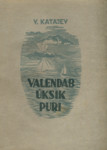 Valendab üksik puri