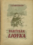 Partisan Ljovka