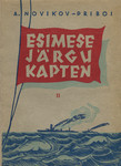 Esimese järgu kapten (2. osa)