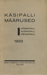 Käsipalli määrused