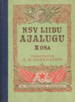 NSV Liidu ajalugu (2. osa)