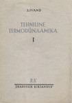 Tehniline termodünaamika (1. osa)