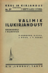 Valimik ilukirjandust