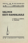 Valimik eesti rahvalaule