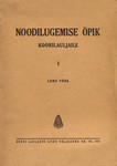Noodilugemise õpik koorilauljaile (1. osa)