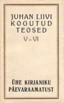 Ühe kirjaniku päevaraamatust