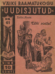 Tühi sadul