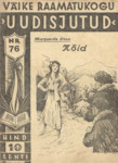 Nõid