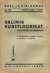 Valimik kunstlüürikat
