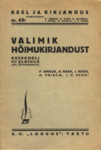 Valimik hõimukirjandust