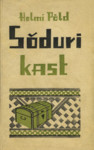 Sõdurikast