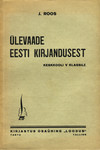 Ülevaade eesti kirjandusest