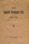 Eesti Anglerite Kaswatajate Selts