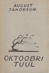 Oktoobrituul (1. osa)