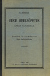 Eesti keeleõpetus saksa koolidele (1. osa)