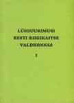 Lühiuurimusi Eesti riigikaitse valdkonnas (1. osa)