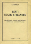 Eesti uusim kirjandus