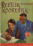 Reetlik kõõrdpilk