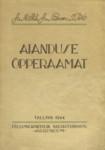 Aianduse õpperaamat