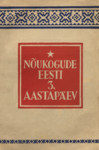 Nõukogude Eesti 3. aastapäev
