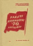 Pariisi Kommuuni 70. aastapäev