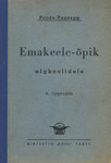 Emakeele-õpik algkoolidele